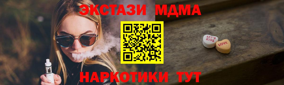 Горно-Алтайск  Ecstasy Punisher  Экстази  Вход с VPN  Экстази DUBAI 
