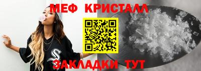 трава Балаково