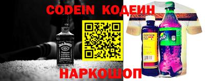кристаллы Балашиха