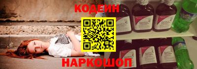 кристаллы Балашиха