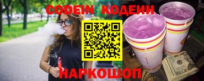 кристаллы Балашиха