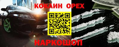 трава Балаково
