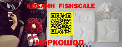 кристаллы Балашиха