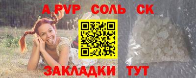 трава Балаково
