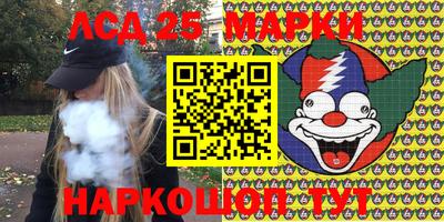 меф VHQ Балахна