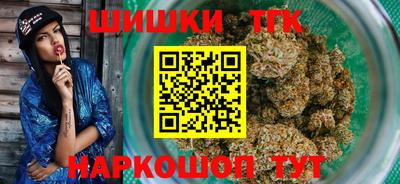 кристаллы Балашиха
