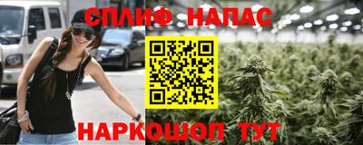 трава Балаково