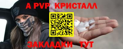 соль курить ск Долгопрудный