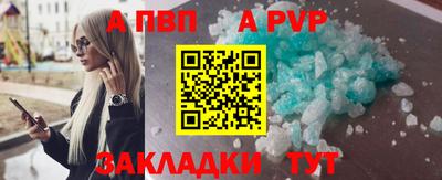 кристаллы Балашиха