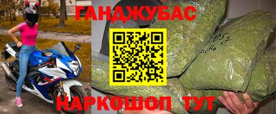 кристаллы Балашиха