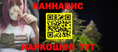кристаллы Балашиха