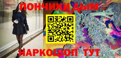 кристаллы Балашиха