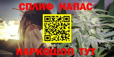 трава Балаково