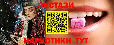 кристаллы Балашиха