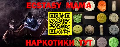 трава Балаково