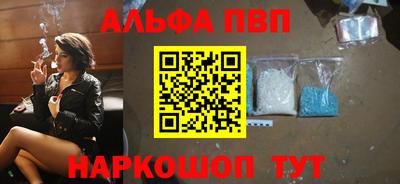 кристаллы Балашиха
