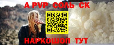 кристаллы Балашиха