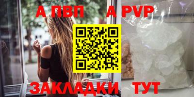 трава Балаково