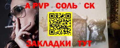 кристаллы Балашиха