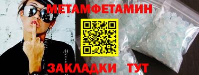 кристаллы Балашиха