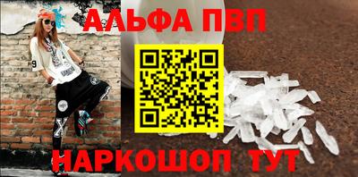 меф VHQ Дмитров