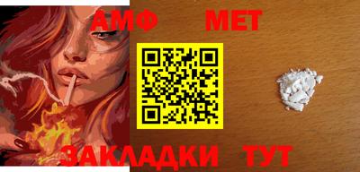 трава Балаково