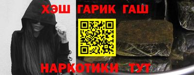 трава Балаково