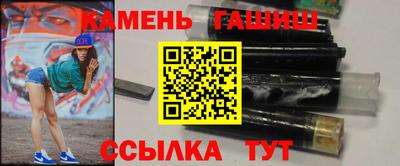 кристаллы Балашиха