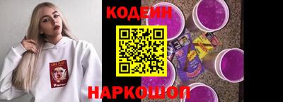 кристаллы Балашиха