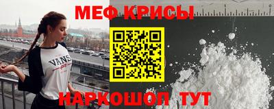 трава Балаково