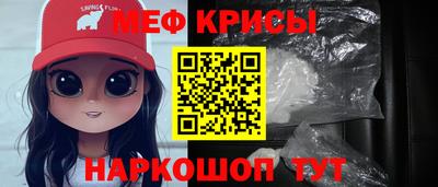 трава Балаково
