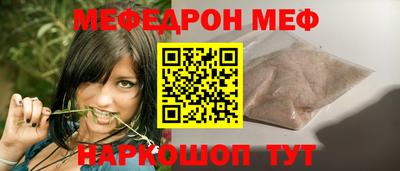 трава Балаково