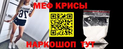 меф VHQ Балахна