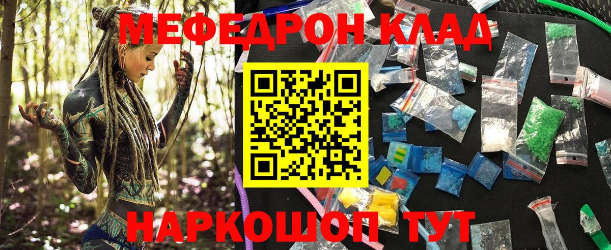 Экстази  Гашиш  Вход с VPN  Горно-Алтайск  Каннабис  Кокаин  МЕФ кристаллы 