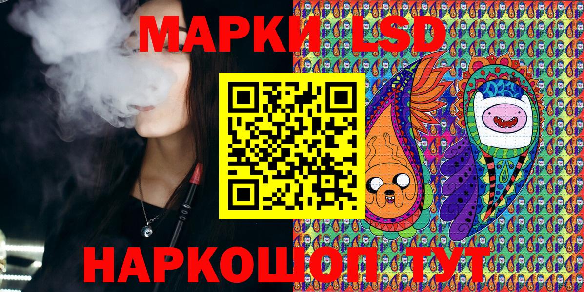 Марки N-bome 1500мкг  Вход с VPN  Горно-Алтайск 