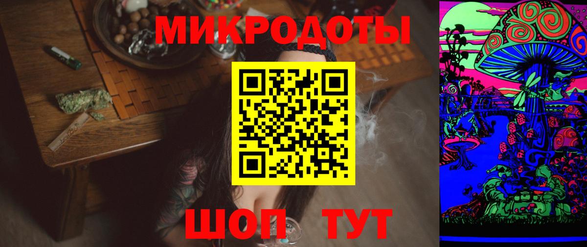 Горно-Алтайск  Галлюциногенные грибы мухоморы  Вход с VPN 
