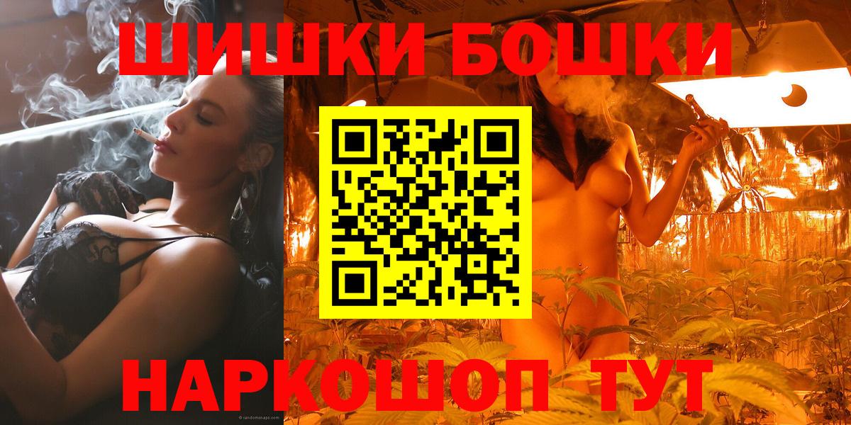 Марихуана Amnesia  Вход с VPN  МАРИХУАНА ГИДРОПОН  Горно-Алтайск 